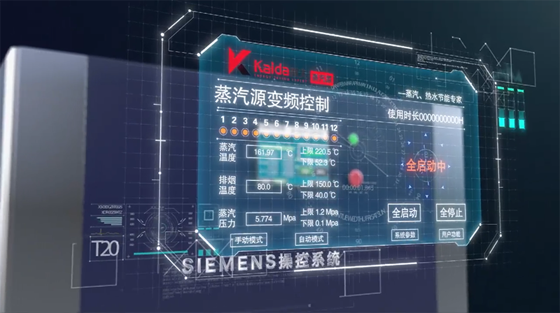 蒸汽熱源機(jī)為何朋友圈都說(shuō)凱大好？原因我找到了!